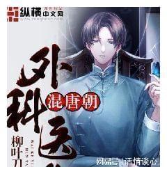 虫虫助手下载