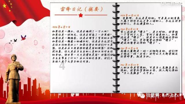 沪江开心词场